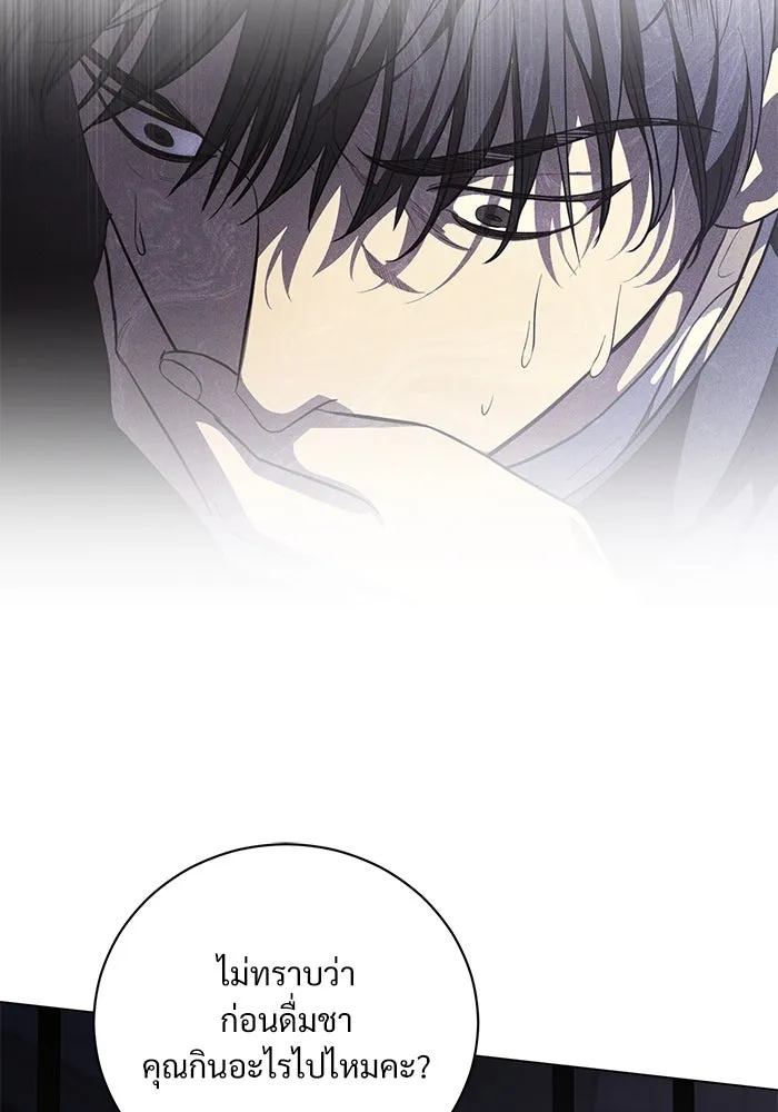 แด่ชู้รักของสามี ตอนที่ 43 รูปที่ 83