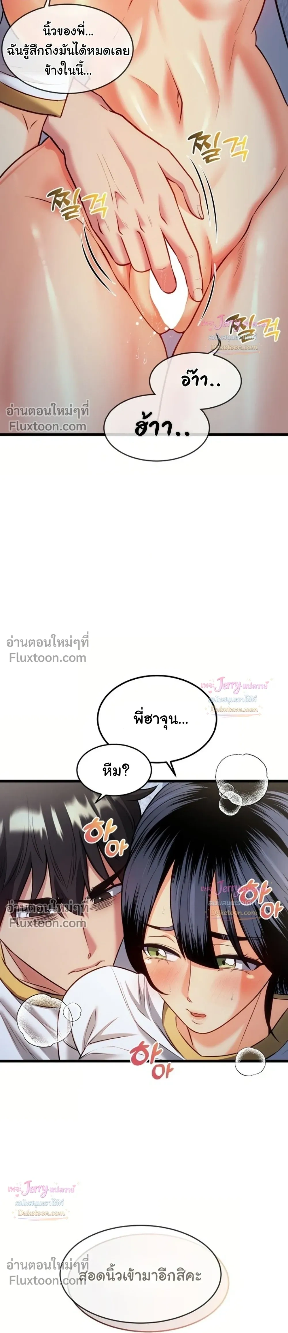 Doujin-Lc- อ่าน โดจิน มังฮวา เกาหลี ญี่ปุ่น จีน แปลไทย A Billion Dollar Girlfriend บททดสอบรัก เกมพันล้าน ตอนที่ 1 2 3 4 5 6 7 8 9 10 11 12 13 14 ฟรี ไม่มีโฆษณา อ่าน โดจิน Manhwa เกาหลี ญี่ปุ่น จีน เรามีครบ คัดมาให้เน้นๆ โดจิน 18+ รับประกันความฟินโดย  Doujin Lc