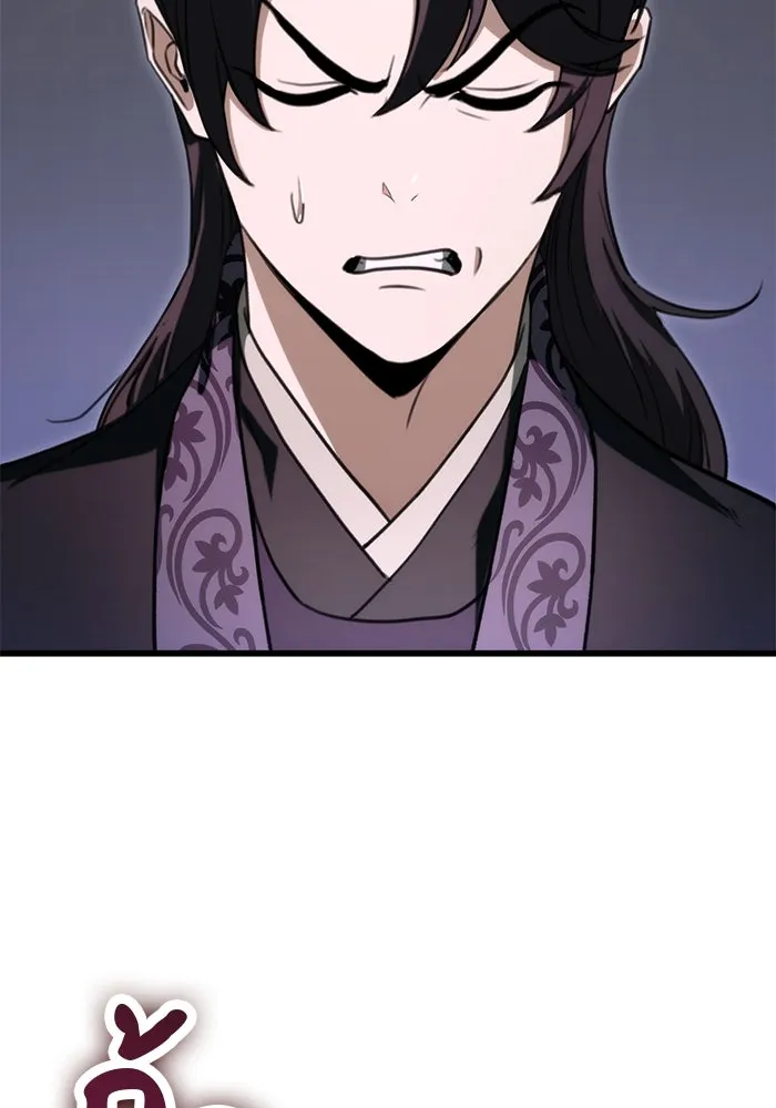 ดาบแห่งจักรพรรดิ ตอนที่ 38 รูปที่ 70