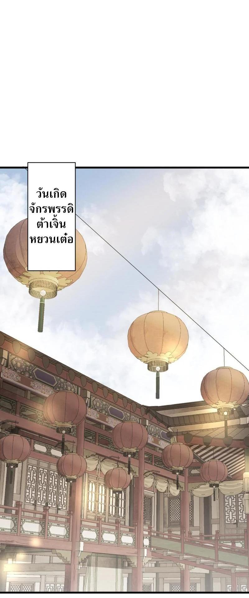 Manga-lc-com อ่านมังงะ อ่านการ์ตูน ออนไลน์ ฟรี Lan Ke Qi Yuan ตอนที่ 1 2 3 4 5 6 7 8 9 10 11 12 13 14 ฟรี ไม่มีโฆษณา Manga-lc - อ่าน มังงะ อ่าน การ์ตูน ออนไลน์ อ่านมังงะ ฟรี