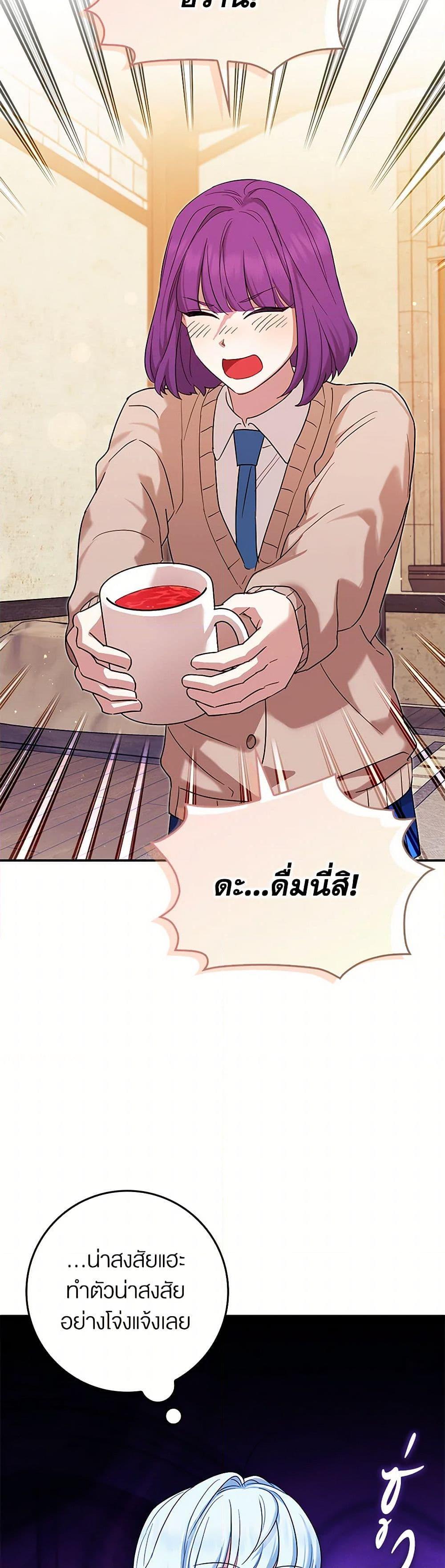 Manga-lc-com อ่านมังงะ อ่านการ์ตูน ออนไลน์ ฟรี The Countdown of My Death Is Spamming My Status Window ตอนที่ 1 2 3 4 5 6 7 8 9 10 11 12 13 14 ฟรี ไม่มีโฆษณา Manga-lc - อ่าน มังงะ อ่าน การ์ตูน ออนไลน์ อ่านมังงะ ฟรี