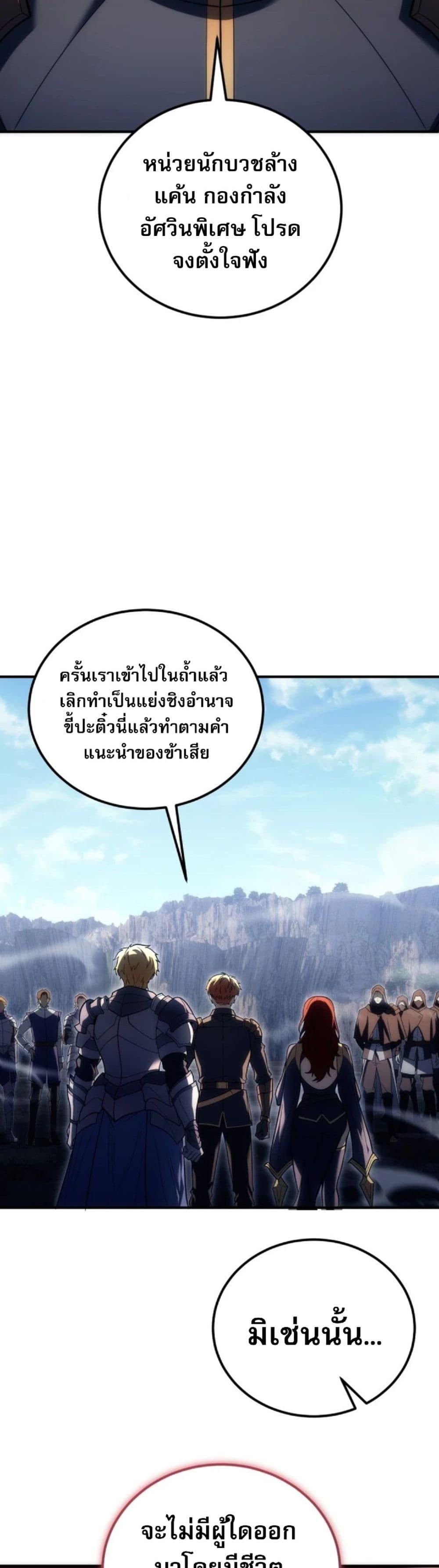Manga-lc-com อ่านมังงะ อ่านการ์ตูน ออนไลน์ ฟรี The World-Class Extra’s Walkthrough ตอนที่ 1 2 3 4 5 6 7 8 9 10 11 12 13 14 ฟรี ไม่มีโฆษณา Manga-lc - อ่าน มังงะ อ่าน การ์ตูน ออนไลน์ อ่านมังงะ ฟรี