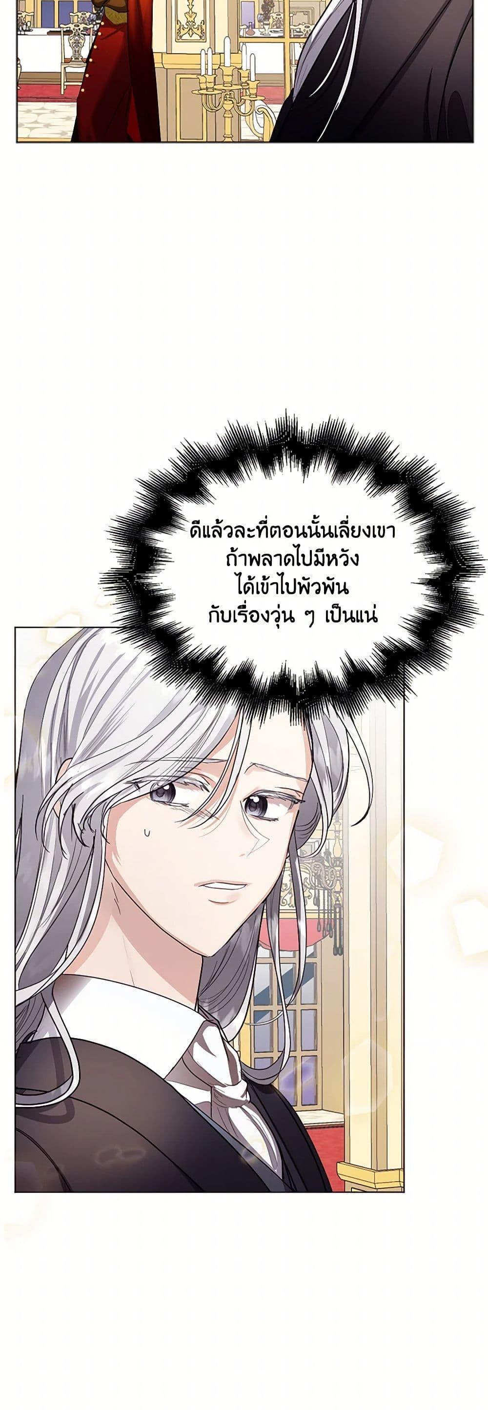 Manga-lc-com อ่านมังงะ อ่านการ์ตูน ออนไลน์ ฟรี The Duchess’s Contract Marriage ตอนที่ 1 2 3 4 5 6 7 8 9 10 11 12 13 14 ฟรี ไม่มีโฆษณา Manga-lc - อ่าน มังงะ อ่าน การ์ตูน ออนไลน์ อ่านมังงะ ฟรี
