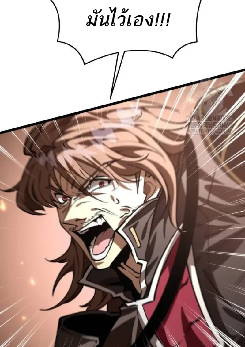 Reincarnator ผ_หวนค_น ตอนที่ ตอนที่ 108 รูปที่ 72