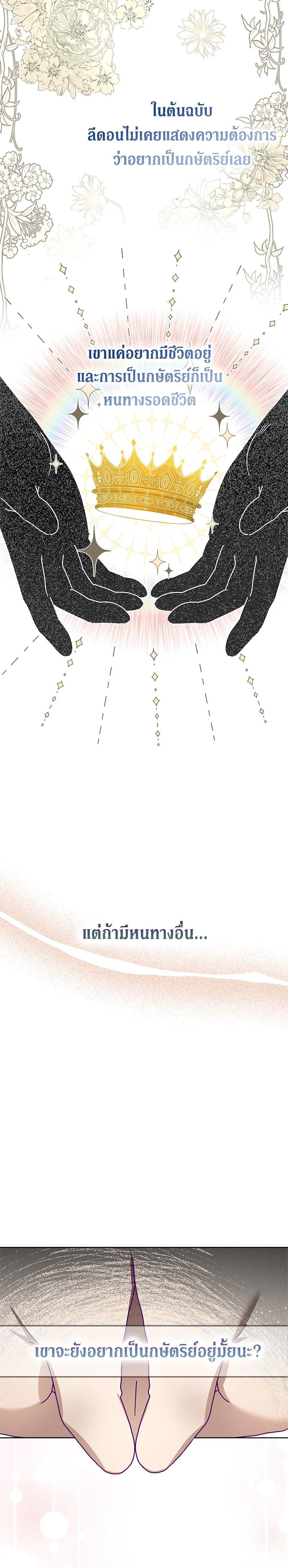 Manga-lc-com อ่านมังงะ อ่านการ์ตูน ออนไลน์ ฟรี I’ll Just Live On As A Villainess ตอนที่ 1 2 3 4 5 6 7 8 9 10 11 12 13 14 ฟรี ไม่มีโฆษณา Manga-lc - อ่าน มังงะ อ่าน การ์ตูน ออนไลน์ อ่านมังงะ ฟรี