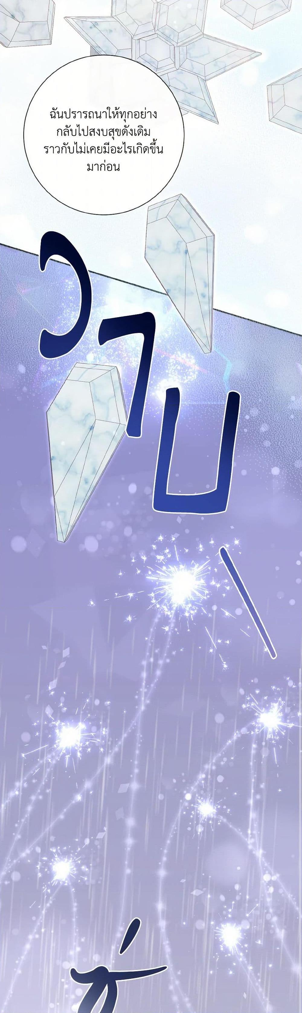 Manga-lc-com อ่านมังงะ อ่านการ์ตูน ออนไลน์ ฟรี Requiem for the Queen ตอนที่ 1 2 3 4 5 6 7 8 9 10 11 12 13 14 ฟรี ไม่มีโฆษณา Manga-lc - อ่าน มังงะ อ่าน การ์ตูน ออนไลน์ อ่านมังงะ ฟรี