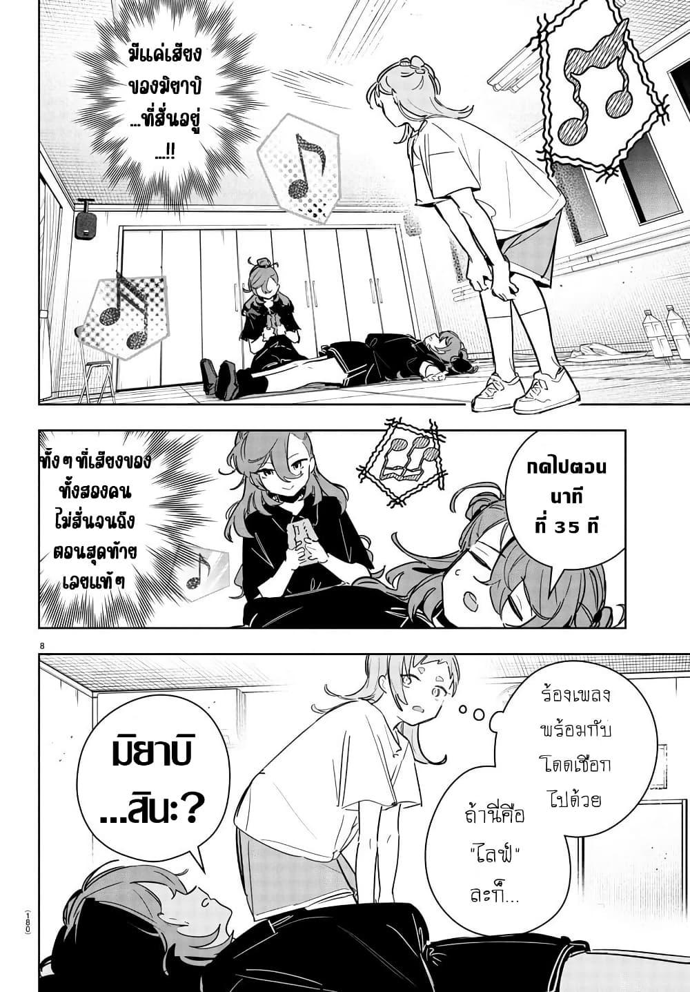 Manga-lc-com อ่านมังงะ อ่านการ์ตูน ออนไลน์ ฟรี Gakuen Idolm@aster Gold Rush ตอนที่ 1 2 3 4 5 6 7 8 9 10 11 12 13 14 ฟรี ไม่มีโฆษณา Manga-lc - อ่าน มังงะ อ่าน การ์ตูน ออนไลน์ อ่านมังงะ ฟรี