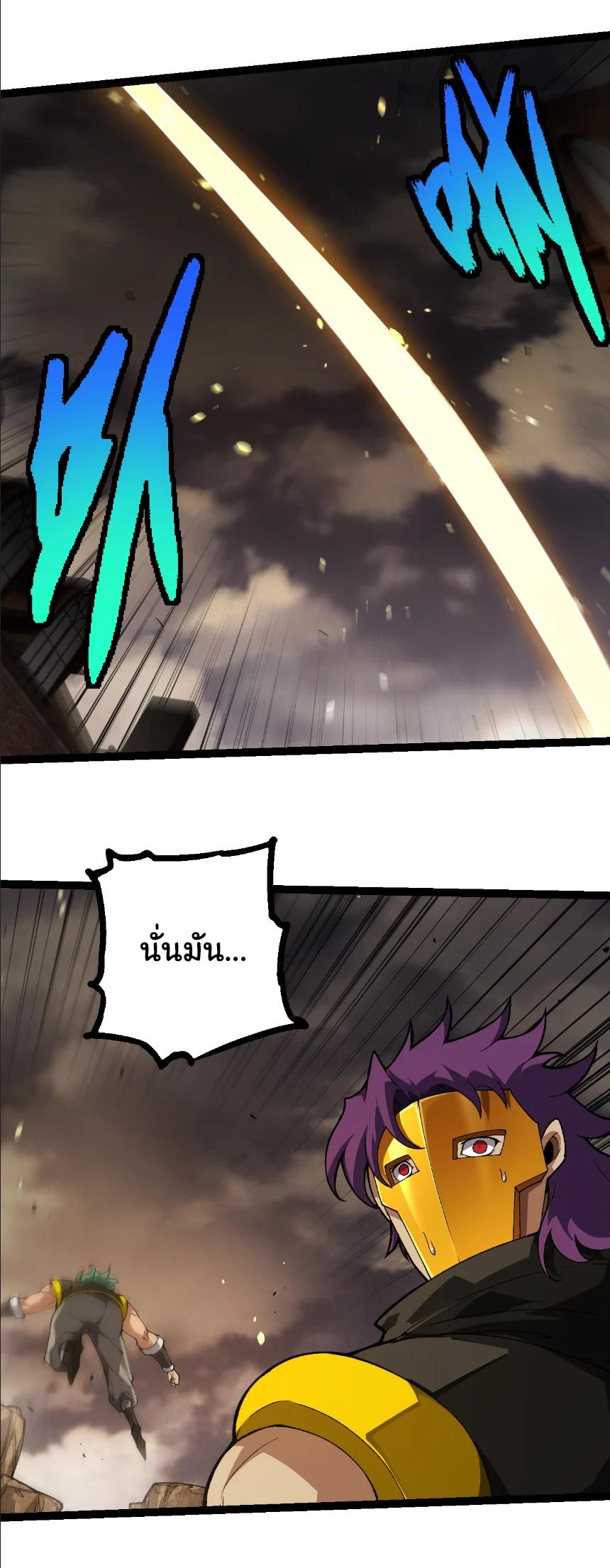 Manga-lc-com อ่านมังงะ อ่านการ์ตูน ออนไลน์ ฟรี Evolution from the Big Tree ตอนที่ 1 2 3 4 5 6 7 8 9 10 11 12 13 14 ฟรี ไม่มีโฆษณา Manga-lc - อ่าน มังงะ อ่าน การ์ตูน ออนไลน์ อ่านมังงะ ฟรี