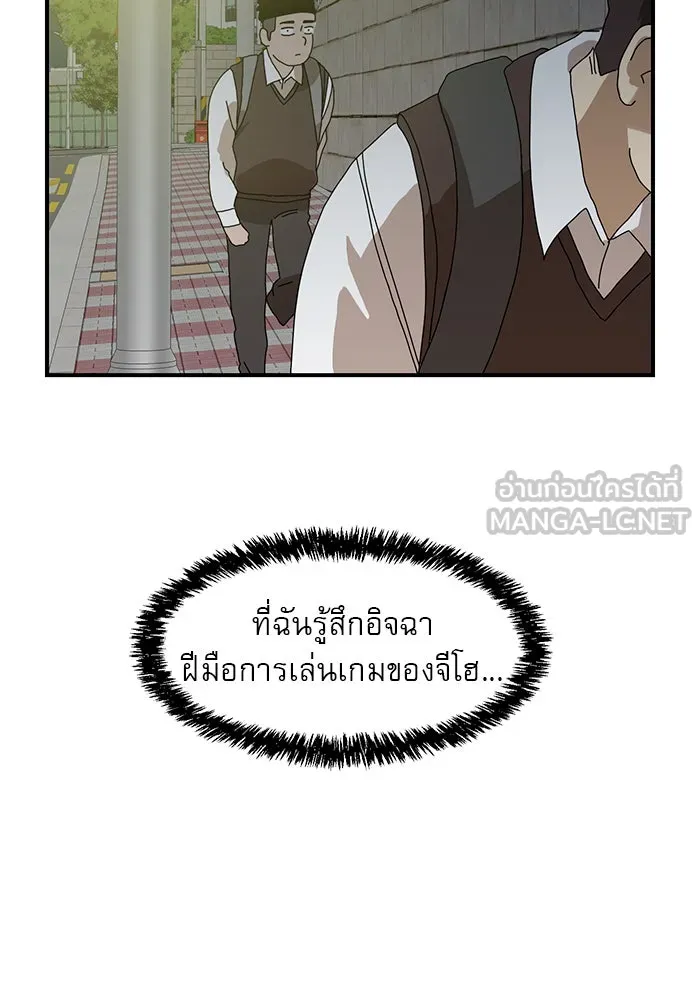 Double Click ตอนที่ 8 รูปที่ 129