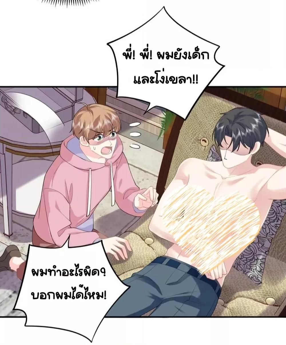 Manga-lc-com อ่านมังงะ อ่านการ์ตูน ออนไลน์ ฟรี TheDragonCubs ตอนที่ 1 2 3 4 5 6 7 8 9 10 11 12 13 14 ฟรี ไม่มีโฆษณา Manga-lc - อ่าน มังงะ อ่าน การ์ตูน ออนไลน์ อ่านมังงะ ฟรี