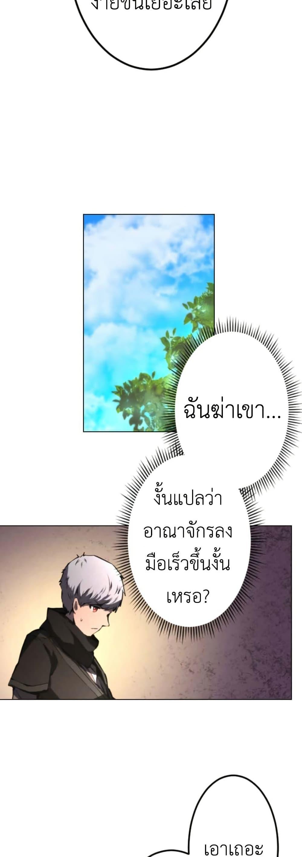 Manga-lc-com อ่านมังงะ อ่านการ์ตูน ออนไลน์ ฟรี The Genius Assassin’s Second Life at The Academy ตอนที่ 1 2 3 4 5 6 7 8 9 10 11 12 13 14 ฟรี ไม่มีโฆษณา Manga-lc - อ่าน มังงะ อ่าน การ์ตูน ออนไลน์ อ่านมังงะ ฟรี