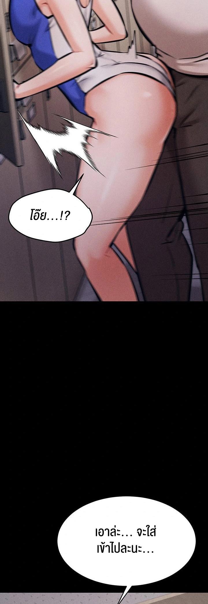 Doujin-Lc- อ่าน โดจิน มังฮวา เกาหลี ญี่ปุ่น จีน แปลไทย Athletes Village The Trap ตอนที่ 1 2 3 4 5 6 7 8 9 10 11 12 13 14 ฟรี ไม่มีโฆษณา อ่าน โดจิน Manhwa เกาหลี ญี่ปุ่น จีน เรามีครบ คัดมาให้เน้นๆ โดจิน 18+ รับประกันความฟินโดย  Doujin Lc