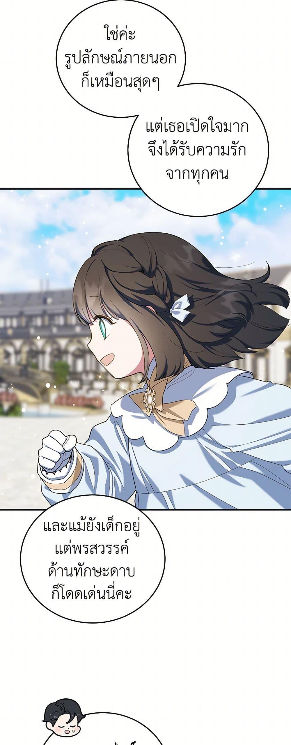 Manga-lc-com อ่านมังงะ อ่านการ์ตูน ออนไลน์ ฟรี A Divorced Evil Lady Bakes Cakes ตอนที่ 1 2 3 4 5 6 7 8 9 10 11 12 13 14 ฟรี ไม่มีโฆษณา Manga-lc - อ่าน มังงะ อ่าน การ์ตูน ออนไลน์ อ่านมังงะ ฟรี