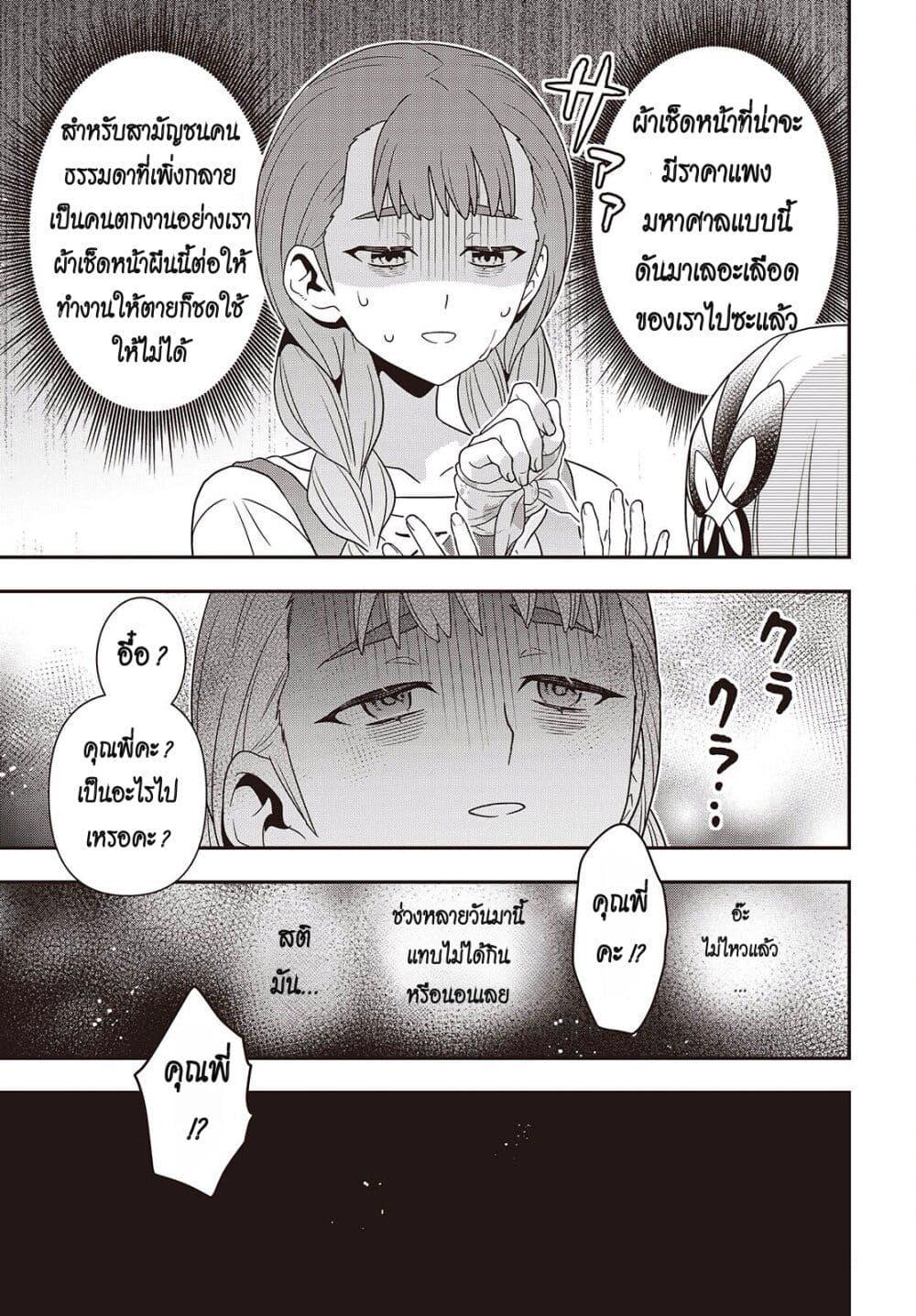 Manga-lc-com อ่านมังงะ อ่านการ์ตูน ออนไลน์ ฟรี Tanaka Family Reincarnates ตอนที่ 1 2 3 4 5 6 7 8 9 10 11 12 13 14 ฟรี ไม่มีโฆษณา Manga-lc - อ่าน มังงะ อ่าน การ์ตูน ออนไลน์ อ่านมังงะ ฟรี