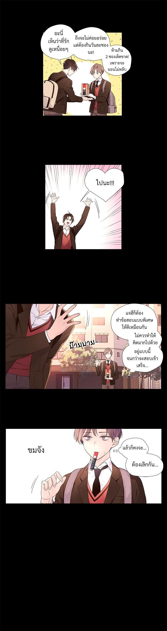 Manga-lc-com อ่านมังงะ อ่านการ์ตูน ออนไลน์ ฟรี 4 Week Lovers ตอนที่ 1 2 3 4 5 6 7 8 9 10 11 12 13 14 ฟรี ไม่มีโฆษณา Manga-lc - อ่าน มังงะ อ่าน การ์ตูน ออนไลน์ อ่านมังงะ ฟรี