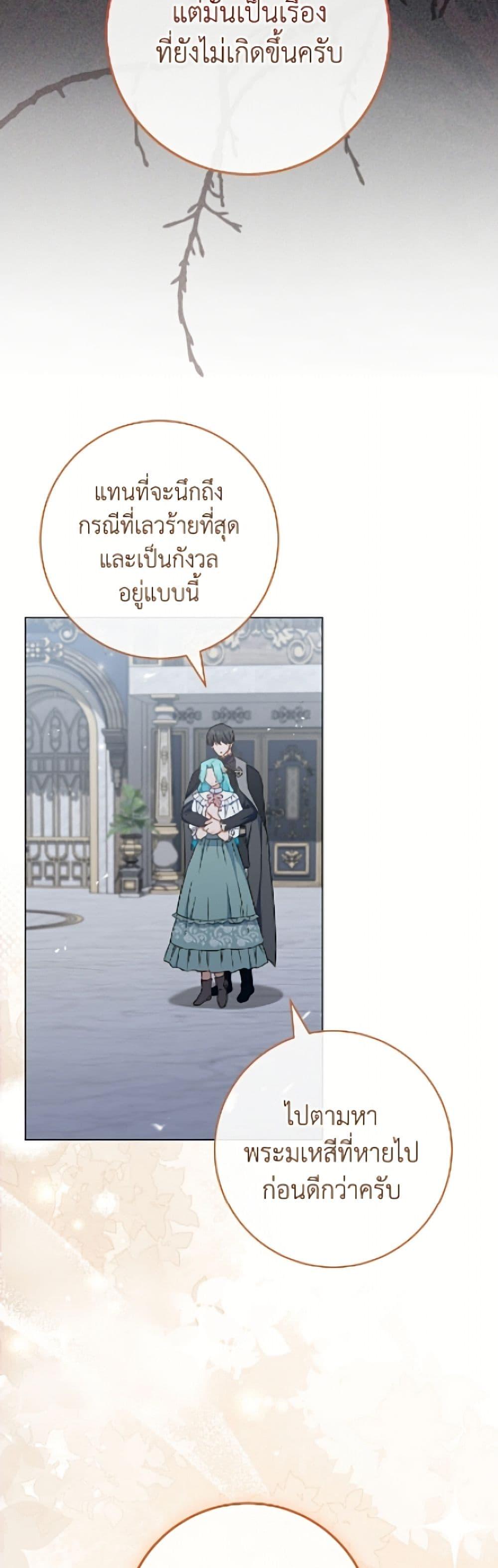 Manga-lc-com อ่านมังงะ อ่านการ์ตูน ออนไลน์ ฟรี The Young Lady Is a Royal Chef ตอนที่ 1 2 3 4 5 6 7 8 9 10 11 12 13 14 ฟรี ไม่มีโฆษณา Manga-lc - อ่าน มังงะ อ่าน การ์ตูน ออนไลน์ อ่านมังงะ ฟรี