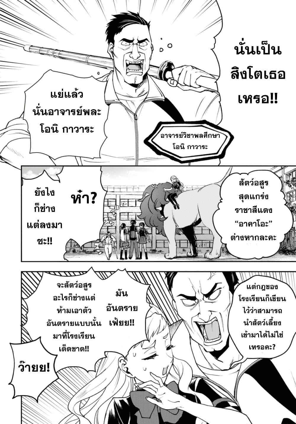 Manga-lc-com อ่านมังงะ อ่านการ์ตูน ออนไลน์ ฟรี Isekai Kaeri no Moto Yuusha desu ga, Death Game ni Makikomaremashita ตอนที่ 1 2 3 4 5 6 7 8 9 10 11 12 13 14 ฟรี ไม่มีโฆษณา Manga-lc - อ่าน มังงะ อ่าน การ์ตูน ออนไลน์ อ่านมังงะ ฟรี