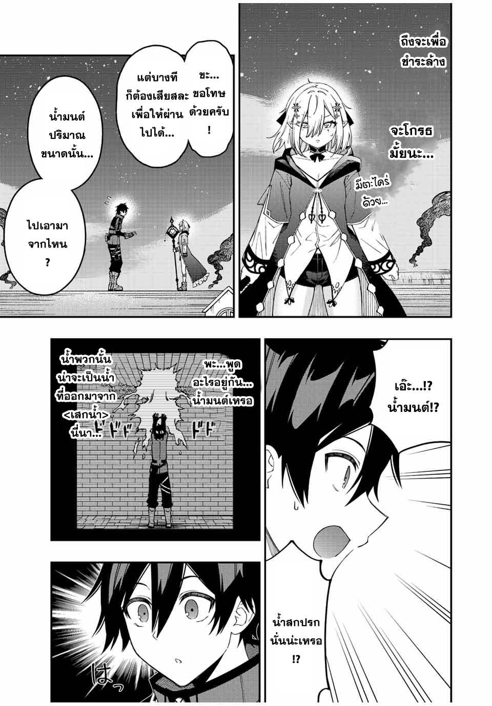 Manga-lc-com อ่านมังงะ อ่านการ์ตูน ออนไลน์ ฟรี Rettoujin no Maken Tsukai ตอนที่ 1 2 3 4 5 6 7 8 9 10 11 12 13 14 ฟรี ไม่มีโฆษณา Manga-lc - อ่าน มังงะ อ่าน การ์ตูน ออนไลน์ อ่านมังงะ ฟรี