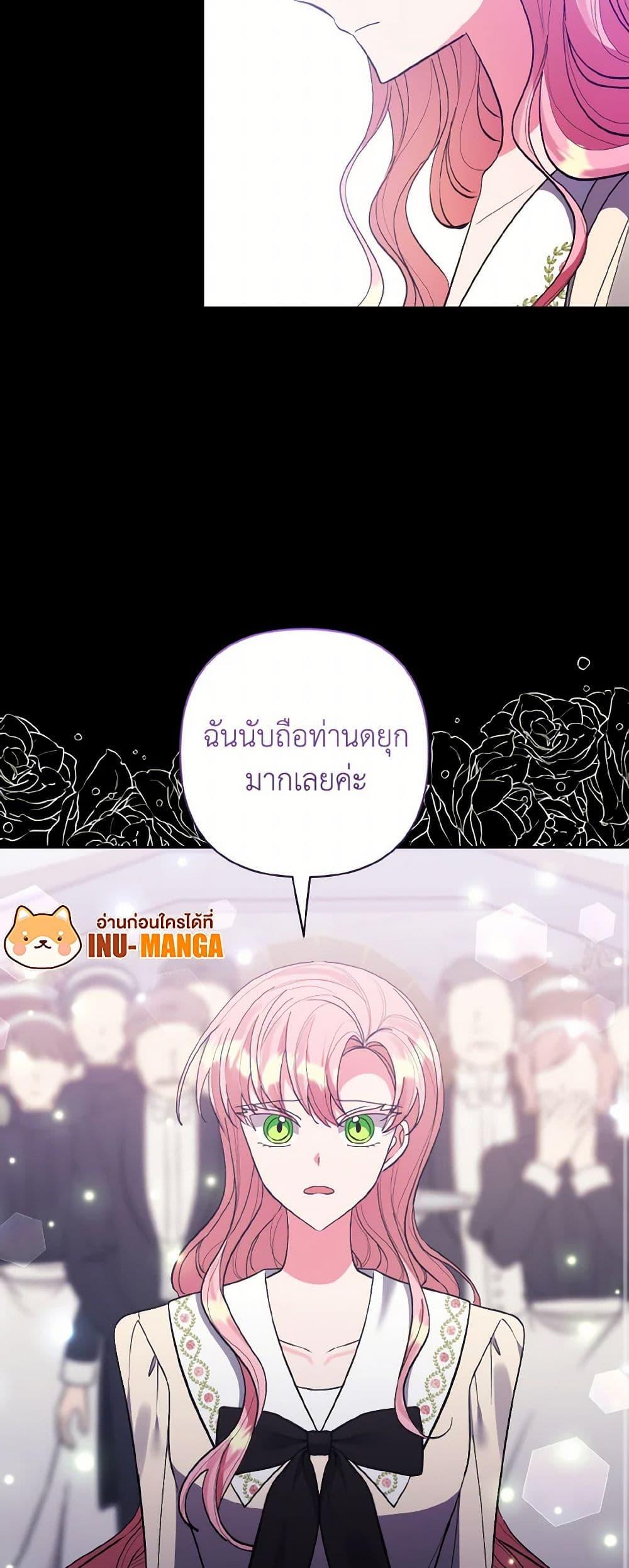 Manga-lc-com อ่านมังงะ อ่านการ์ตูน ออนไลน์ ฟรี I Adopted the Male Lead ตอนที่ 1 2 3 4 5 6 7 8 9 10 11 12 13 14 ฟรี ไม่มีโฆษณา Manga-lc - อ่าน มังงะ อ่าน การ์ตูน ออนไลน์ อ่านมังงะ ฟรี