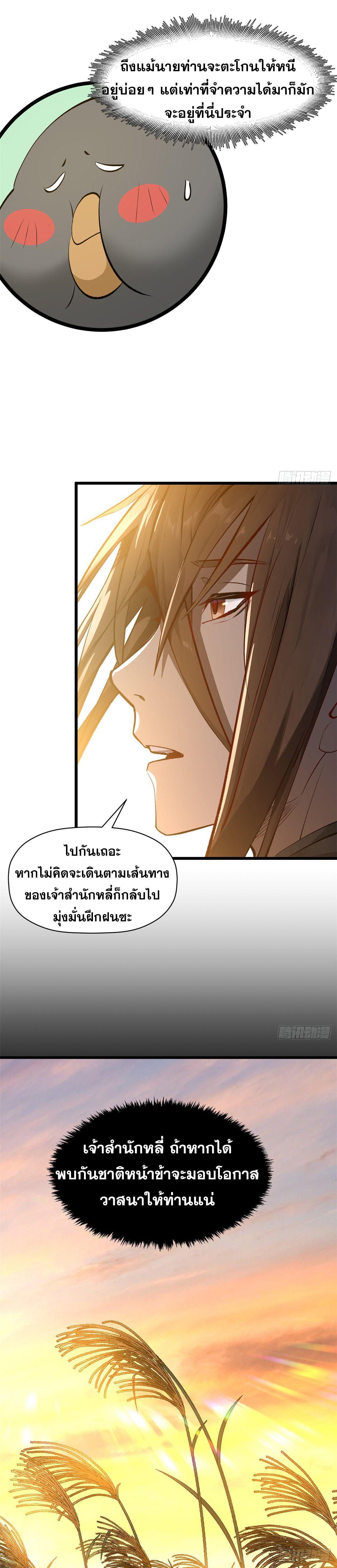 Manga-lc-com อ่านมังงะ อ่านการ์ตูน ออนไลน์ ฟรี Top Tier Providence ตอนที่ 1 2 3 4 5 6 7 8 9 10 11 12 13 14 ฟรี ไม่มีโฆษณา Manga-lc - อ่าน มังงะ อ่าน การ์ตูน ออนไลน์ อ่านมังงะ ฟรี