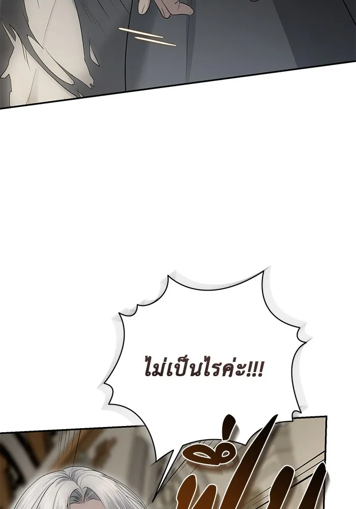 เกมรักด่านสุดท้ายจับนายพระเอก ตอนที่ 4 รูปที่ 41