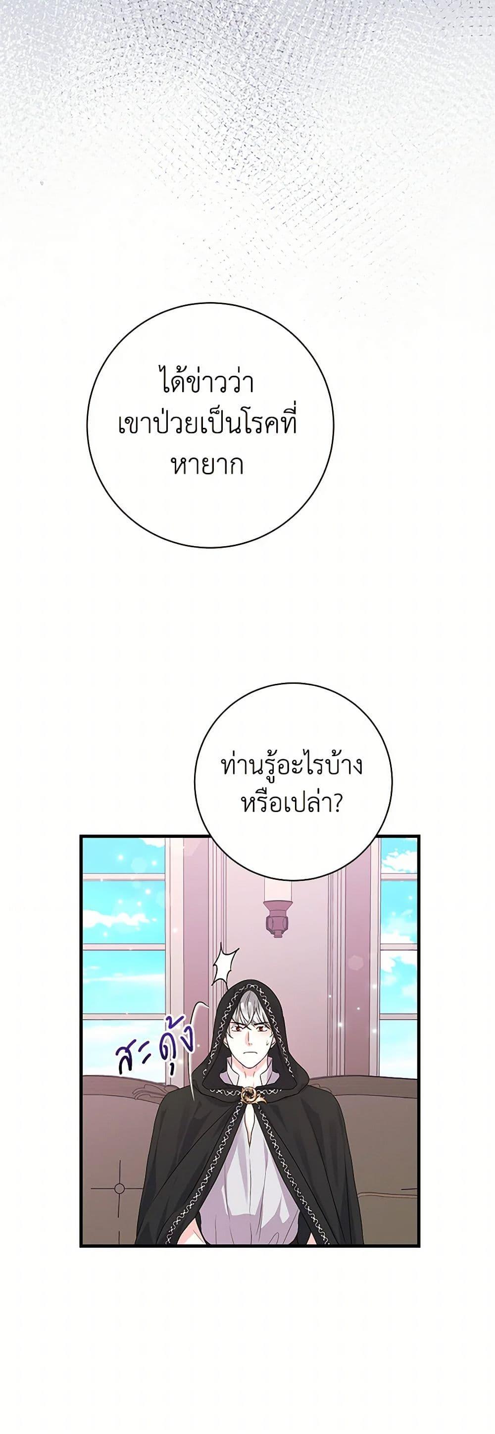 Manga-lc-com อ่านมังงะ อ่านการ์ตูน ออนไลน์ ฟรี The Archduke’s Magical Business Partner ตอนที่ 1 2 3 4 5 6 7 8 9 10 11 12 13 14 ฟรี ไม่มีโฆษณา Manga-lc - อ่าน มังงะ อ่าน การ์ตูน ออนไลน์ อ่านมังงะ ฟรี