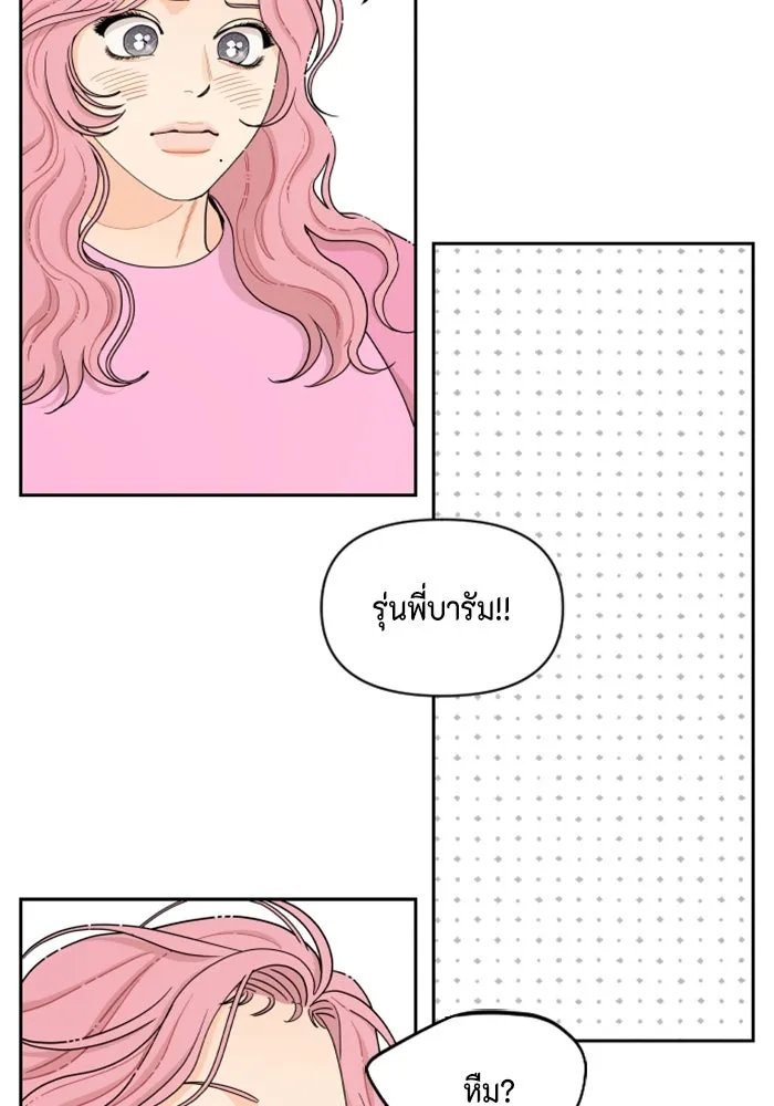 จริง ๆ แล้ว โอบารัมน่ะ… ตอนที่ 27 รูปที่ 56