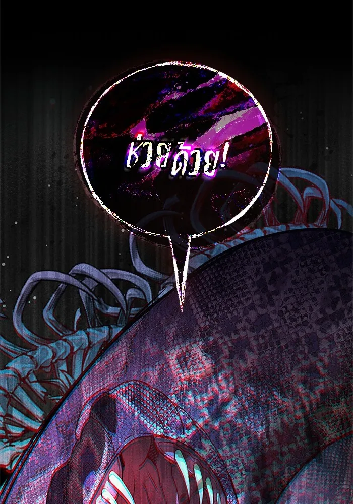 แด่ชู้รักของสามี ตอนที่ 47 รูปที่ 41