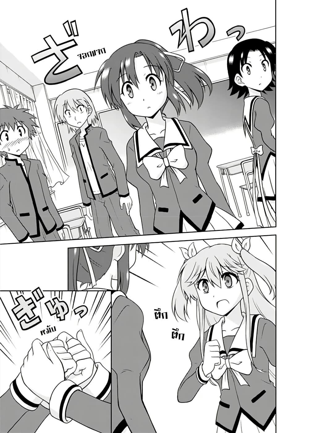 Manga-lc-com อ่านมังงะ อ่านการ์ตูน ออนไลน์ ฟรี Tadashi Ore wa Heroine Toshite ตอนที่ 1 2 3 4 5 6 7 8 9 10 11 12 13 14 ฟรี ไม่มีโฆษณา Manga-lc - อ่าน มังงะ อ่าน การ์ตูน ออนไลน์ อ่านมังงะ ฟรี