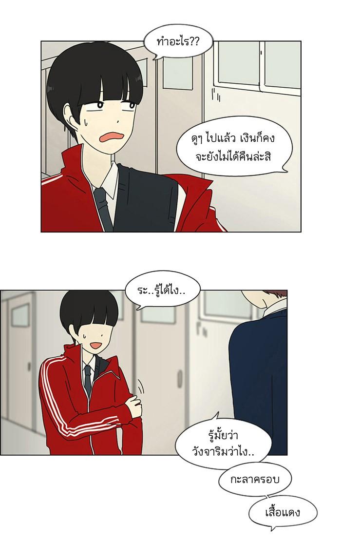 Manga-lc-com อ่านมังงะ อ่านการ์ตูน ออนไลน์ ฟรี Love Revolution รักนี้ต้องปฏิวัติ ตอนที่ 1 2 3 4 5 6 7 8 9 10 11 12 13 14 ฟรี ไม่มีโฆษณา Manga-lc - อ่าน มังงะ อ่าน การ์ตูน ออนไลน์ อ่านมังงะ ฟรี