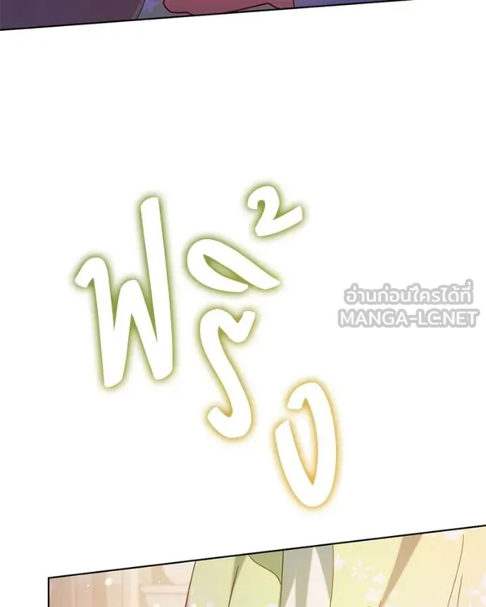 ถ้าเป็นนางร้าย ตอนที่ 15 รูปที่ 68