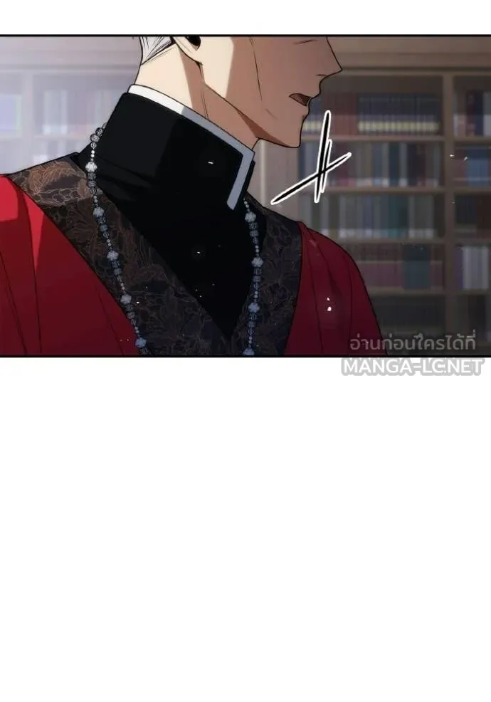 ชาตินี้น้องขอ ตอนที่ 181 รูปที่ 127