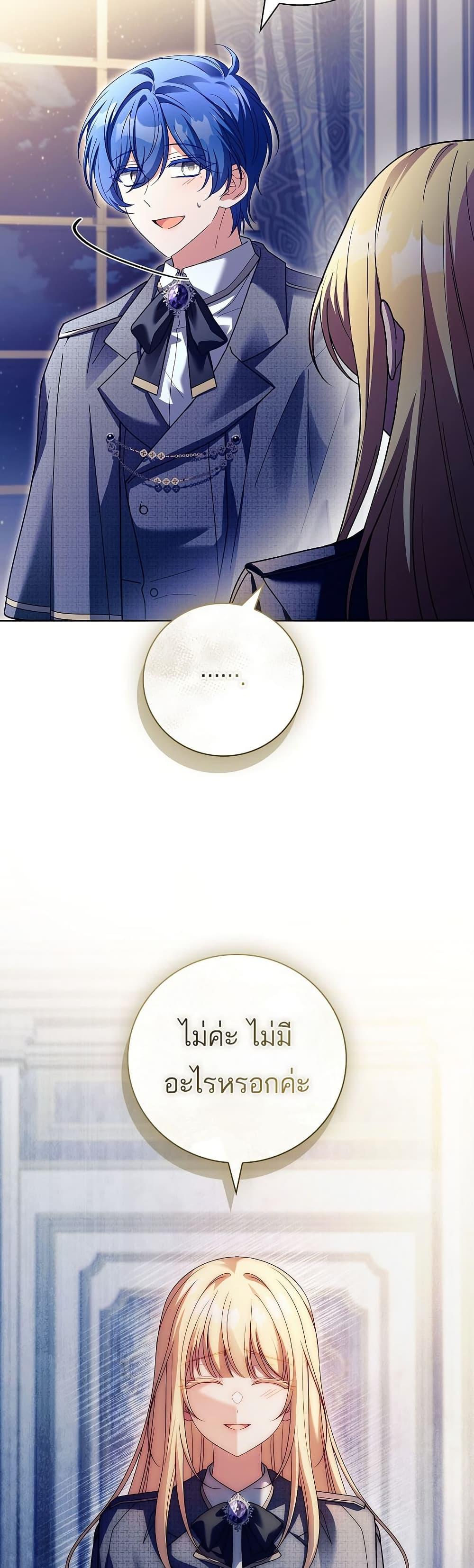 Manga-lc-com อ่านมังงะ อ่านการ์ตูน ออนไลน์ ฟรี The Father and the Daughter ตอนที่ 1 2 3 4 5 6 7 8 9 10 11 12 13 14 ฟรี ไม่มีโฆษณา Manga-lc - อ่าน มังงะ อ่าน การ์ตูน ออนไลน์ อ่านมังงะ ฟรี