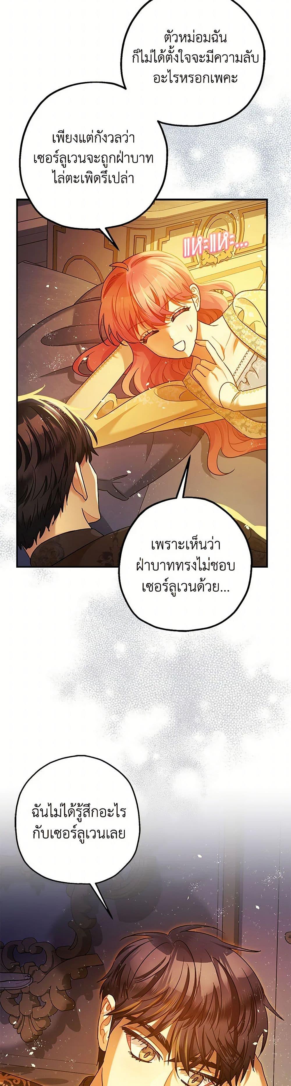 Manga-lc-com อ่านมังงะ อ่านการ์ตูน ออนไลน์ ฟรี The Tyrant’s Tranquilizer ตอนที่ 1 2 3 4 5 6 7 8 9 10 11 12 13 14 ฟรี ไม่มีโฆษณา Manga-lc - อ่าน มังงะ อ่าน การ์ตูน ออนไลน์ อ่านมังงะ ฟรี