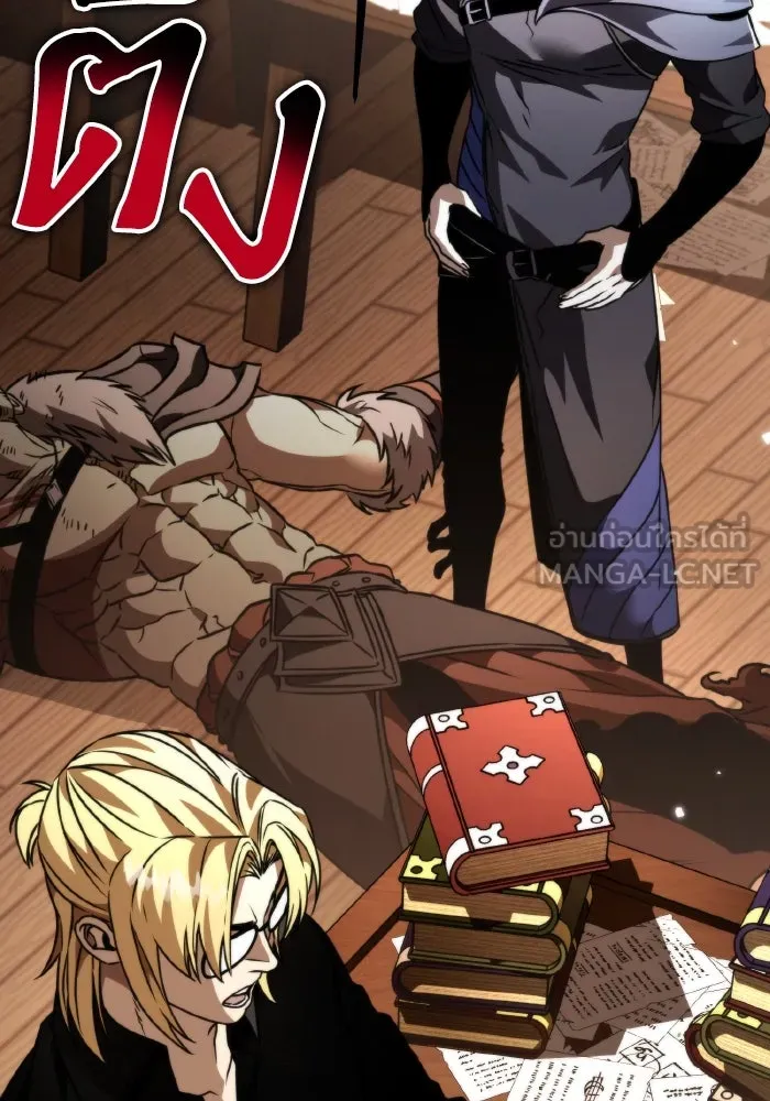 การแข่งขันของผู้เกิดใหม่ ตอนที่ 42 รูปที่ 96