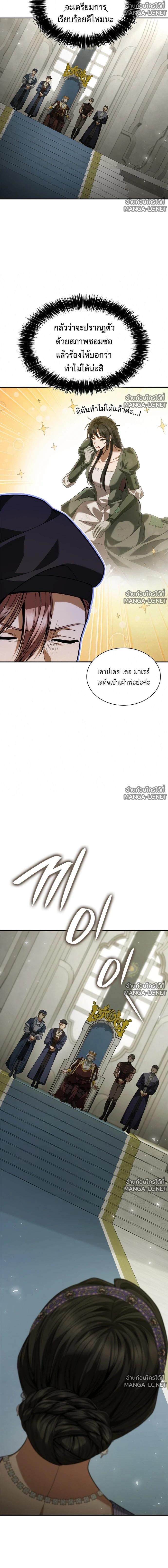 Doujin-Lc- อ่าน โดจิน มังฮวา เกาหลี ญี่ปุ่น จีน แปลไทย ชาตินี้น้องขอเป็นราชินี ตอนที่ 1 2 3 4 5 6 7 8 9 10 11 12 13 14 ฟรี ไม่มีโฆษณา อ่าน โดจิน Manhwa เกาหลี ญี่ปุ่น จีน เรามีครบ คัดมาให้เน้นๆ โดจิน 18+ รับประกันความฟินโดย  Doujin Lc
