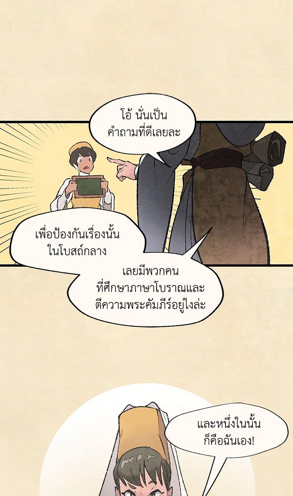 Manga-lc-com อ่านมังงะ อ่านการ์ตูน ออนไลน์ ฟรี Wait Where the Shooting Star Falls ตอนที่ 1 2 3 4 5 6 7 8 9 10 11 12 13 14 ฟรี ไม่มีโฆษณา Manga-lc - อ่าน มังงะ อ่าน การ์ตูน ออนไลน์ อ่านมังงะ ฟรี