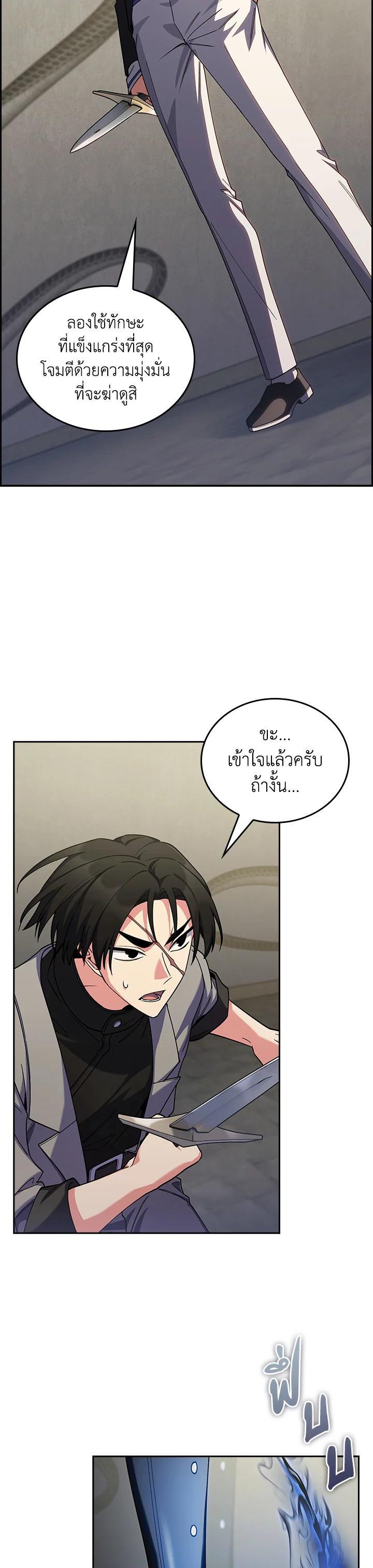 Manga-lc-com อ่านมังงะ อ่านการ์ตูน ออนไลน์ ฟรี I Regressed to My Ruined Family ตอนที่ 1 2 3 4 5 6 7 8 9 10 11 12 13 14 ฟรี ไม่มีโฆษณา Manga-lc - อ่าน มังงะ อ่าน การ์ตูน ออนไลน์ อ่านมังงะ ฟรี