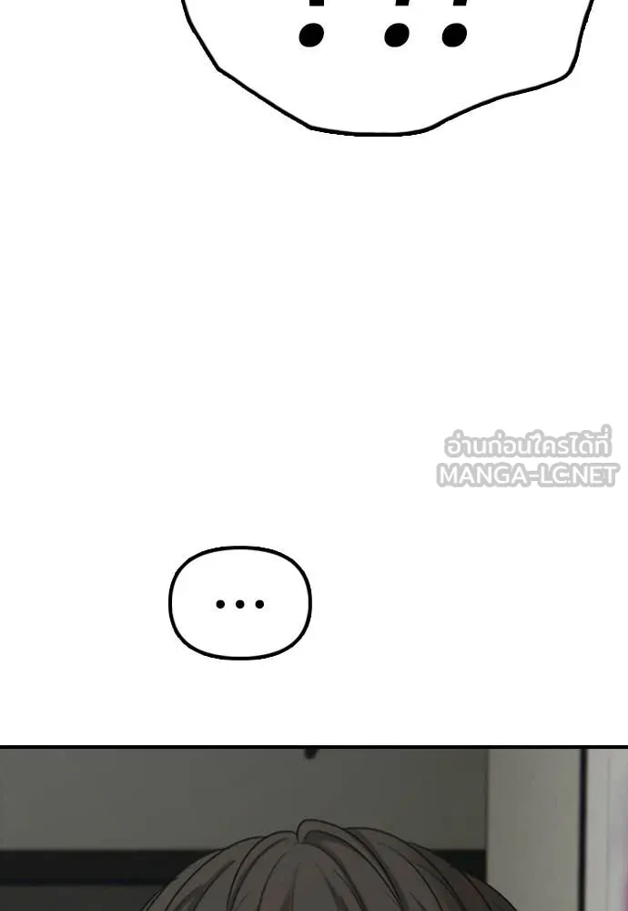 ผู้กล้าฝ่า ตอนที่ 36 รูปที่ 66