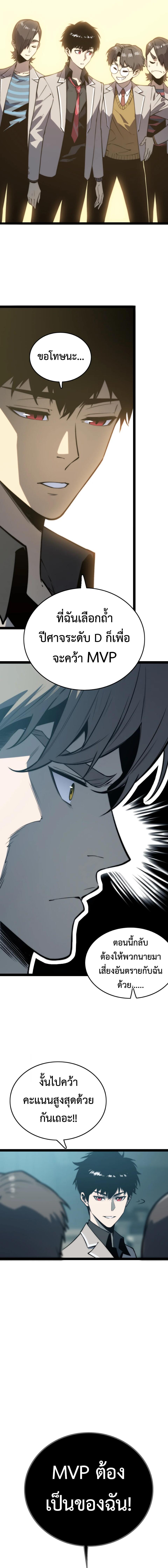 Manga-lc-com อ่านมังงะ อ่านการ์ตูน ออนไลน์ ฟรี The Glutton ตอนที่ 1 2 3 4 5 6 7 8 9 10 11 12 13 14 ฟรี ไม่มีโฆษณา Manga-lc - อ่าน มังงะ อ่าน การ์ตูน ออนไลน์ อ่านมังงะ ฟรี