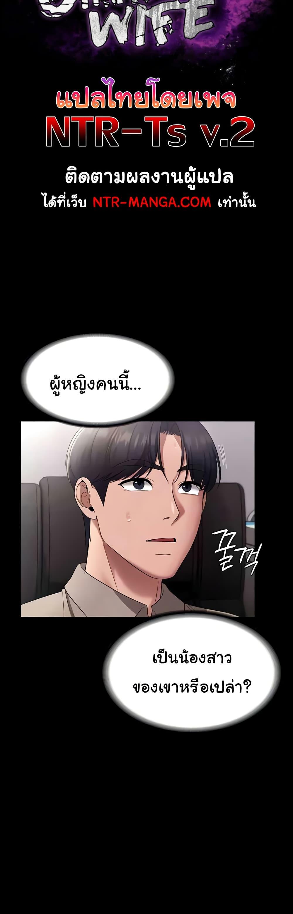 Doujin-Lc- อ่าน โดจิน มังฮวา เกาหลี ญี่ปุ่น จีน แปลไทย The Chairman’s Wife ตอนที่ 1 2 3 4 5 6 7 8 9 10 11 12 13 14 ฟรี ไม่มีโฆษณา อ่าน โดจิน Manhwa เกาหลี ญี่ปุ่น จีน เรามีครบ คัดมาให้เน้นๆ โดจิน 18+ รับประกันความฟินโดย  Doujin Lc