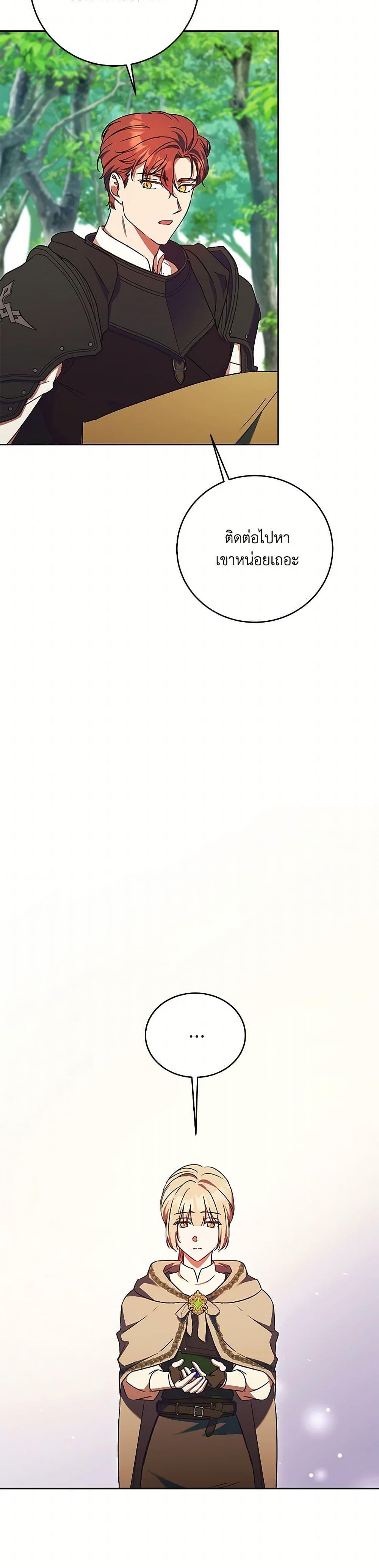 Manga-lc-com อ่านมังงะ อ่านการ์ตูน ออนไลน์ ฟรี I Just Want My Happy Ending! ตอนที่ 1 2 3 4 5 6 7 8 9 10 11 12 13 14 ฟรี ไม่มีโฆษณา Manga-lc - อ่าน มังงะ อ่าน การ์ตูน ออนไลน์ อ่านมังงะ ฟรี