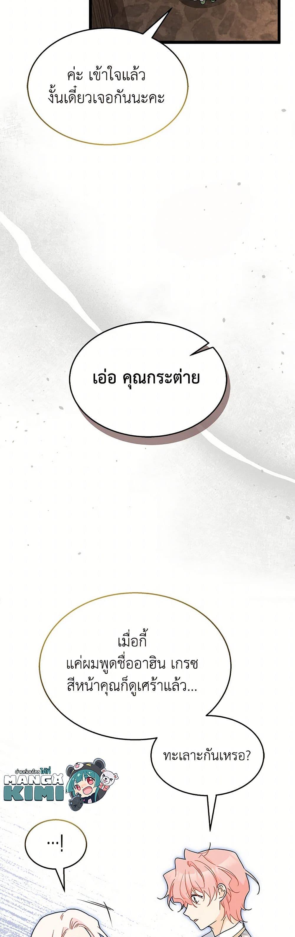 Manga-lc-com อ่านมังงะ อ่านการ์ตูน ออนไลน์ ฟรี The Symbiotic Relationship Between a Panther and a Rabbit ตอนที่ 1 2 3 4 5 6 7 8 9 10 11 12 13 14 ฟรี ไม่มีโฆษณา Manga-lc - อ่าน มังงะ อ่าน การ์ตูน ออนไลน์ อ่านมังงะ ฟรี