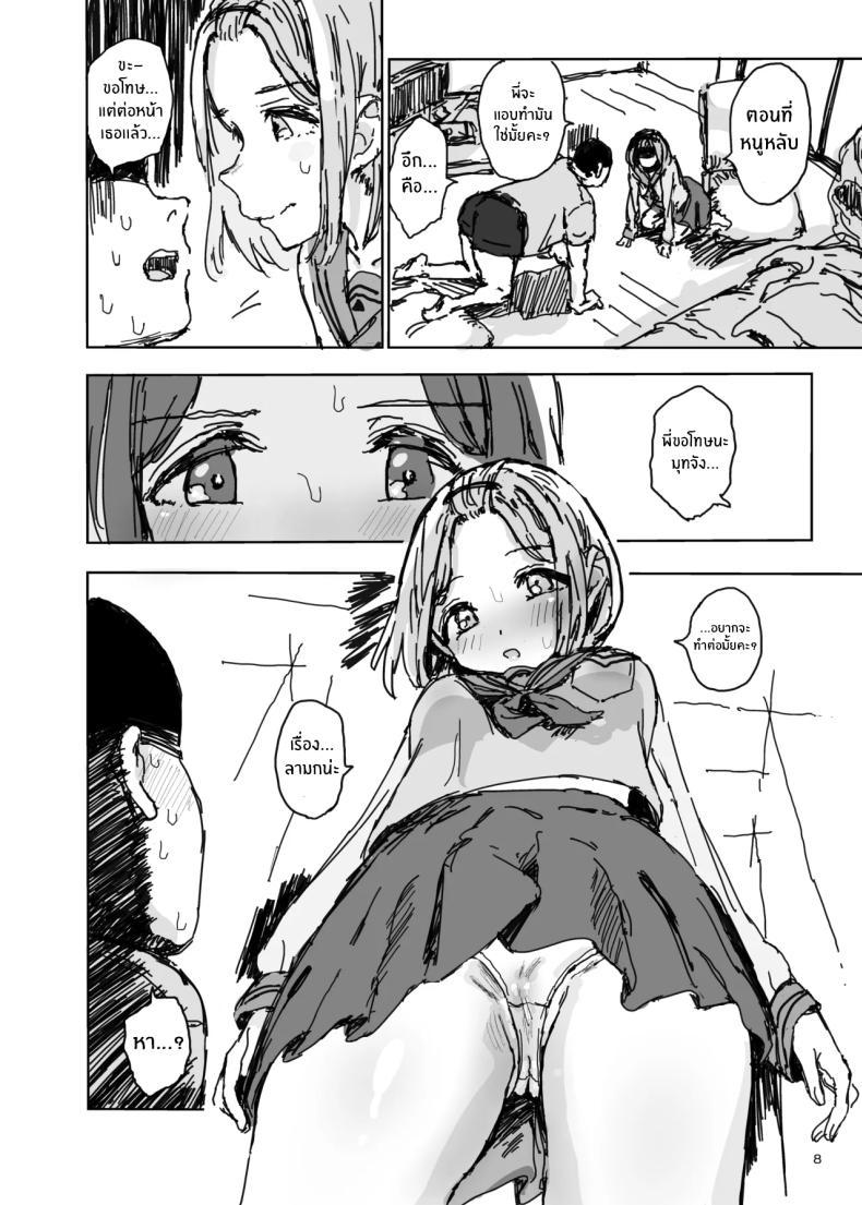 Doujin-Lc- อ่าน โดจิน มังฮวา เกาหลี ญี่ปุ่น จีน แปลไทย น้องสาวกลายเป็นสาวร่าน (Noji) ตอนที่ 1 2 3 4 5 6 7 8 9 10 11 12 13 14 ฟรี ไม่มีโฆษณา อ่าน โดจิน Manhwa เกาหลี ญี่ปุ่น จีน เรามีครบ คัดมาให้เน้นๆ โดจิน 18+ รับประกันความฟินโดย  Doujin Lc