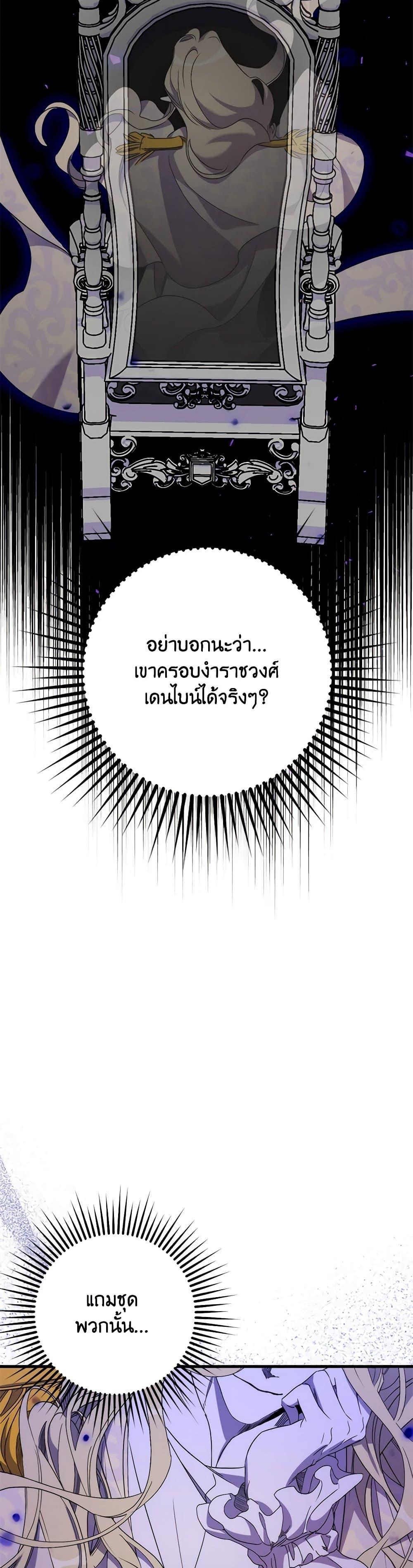 Manga-lc-com อ่านมังงะ อ่านการ์ตูน ออนไลน์ ฟรี I’m Dead, But the Hero Went Crazy ตอนที่ 1 2 3 4 5 6 7 8 9 10 11 12 13 14 ฟรี ไม่มีโฆษณา Manga-lc - อ่าน มังงะ อ่าน การ์ตูน ออนไลน์ อ่านมังงะ ฟรี