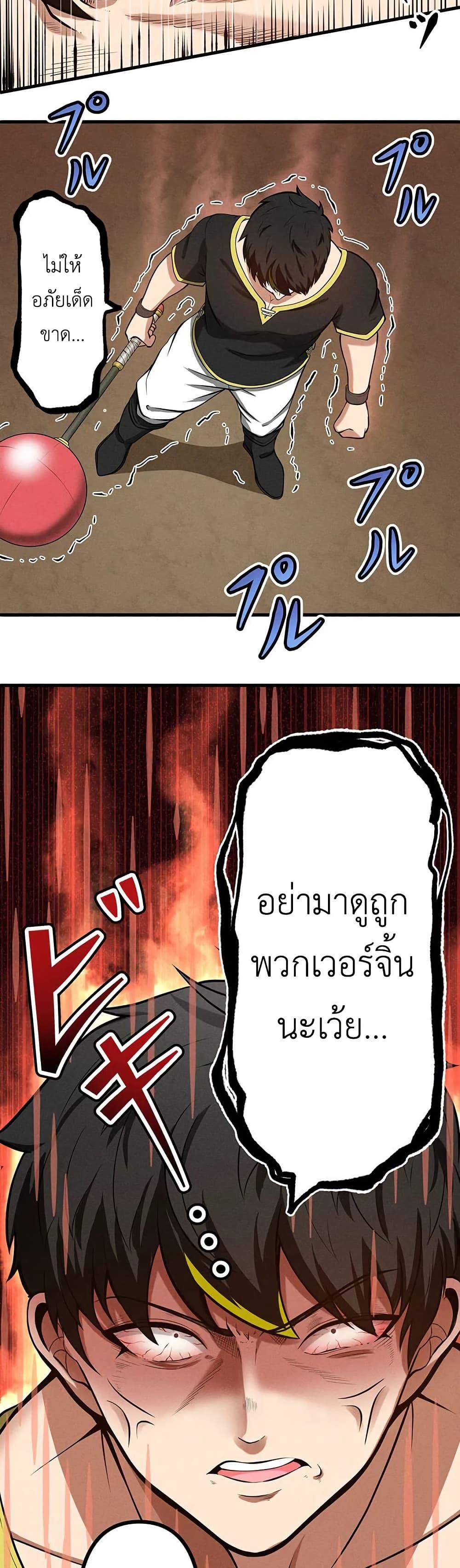 Manga-lc-com อ่านมังงะ อ่านการ์ตูน ออนไลน์ ฟรี Furubo Invincible in Another World Where Cumming Means Game Over ตอนที่ 1 2 3 4 5 6 7 8 9 10 11 12 13 14 ฟรี ไม่มีโฆษณา Manga-lc - อ่าน มังงะ อ่าน การ์ตูน ออนไลน์ อ่านมังงะ ฟรี