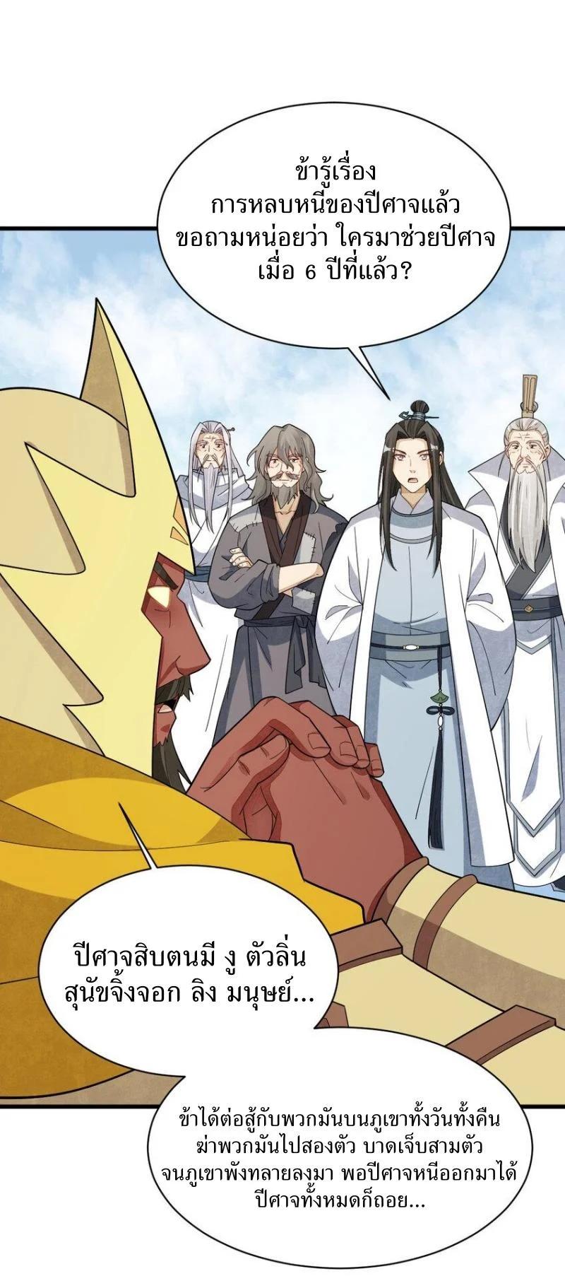 Manga-lc-com อ่านมังงะ อ่านการ์ตูน ออนไลน์ ฟรี Lan Ke Qi Yuan ตอนที่ 1 2 3 4 5 6 7 8 9 10 11 12 13 14 ฟรี ไม่มีโฆษณา Manga-lc - อ่าน มังงะ อ่าน การ์ตูน ออนไลน์ อ่านมังงะ ฟรี