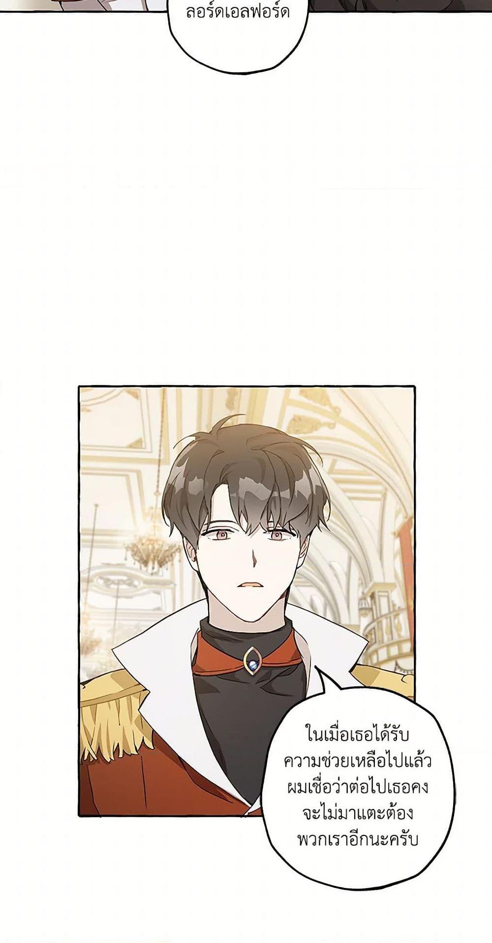 Manga-lc-com อ่านมังงะ อ่านการ์ตูน ออนไลน์ ฟรี It Was All a Mistake ตอนที่ 1 2 3 4 5 6 7 8 9 10 11 12 13 14 ฟรี ไม่มีโฆษณา Manga-lc - อ่าน มังงะ อ่าน การ์ตูน ออนไลน์ อ่านมังงะ ฟรี