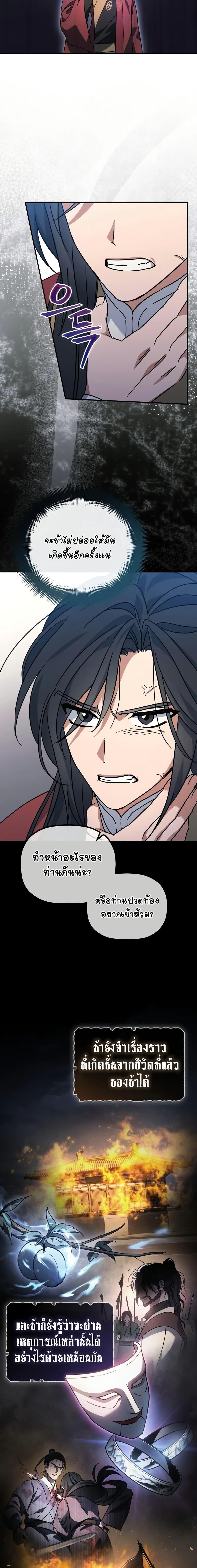 Manga-lc-com อ่านมังงะ อ่านการ์ตูน ออนไลน์ ฟรี The Youngest Son of the Eunhae Merchant ตอนที่ 1 2 3 4 5 6 7 8 9 10 11 12 13 14 ฟรี ไม่มีโฆษณา Manga-lc - อ่าน มังงะ อ่าน การ์ตูน ออนไลน์ อ่านมังงะ ฟรี