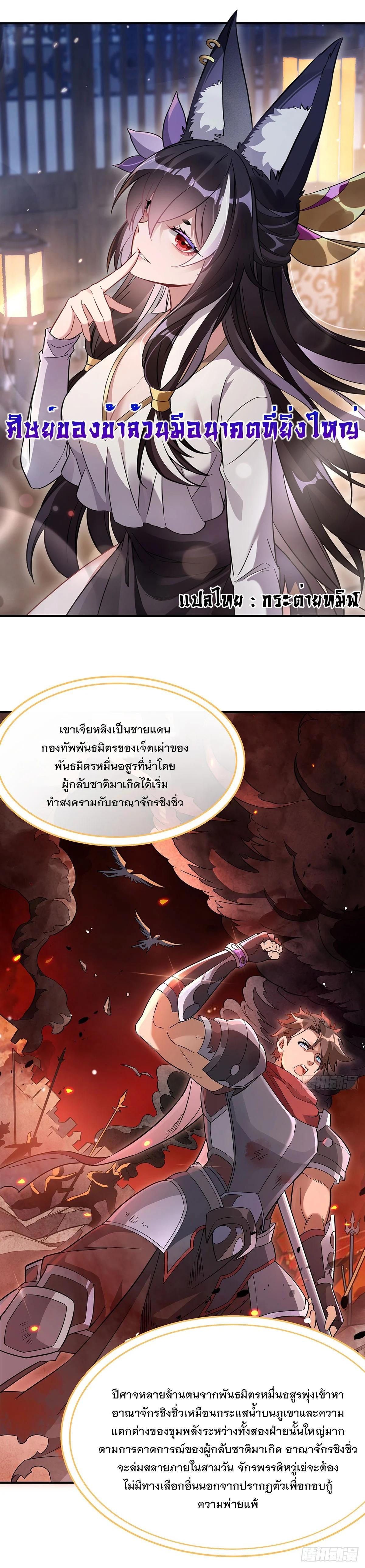 Manga-lc-com อ่านมังงะ อ่านการ์ตูน ออนไลน์ ฟรี My Female Disciples are all Future Masters of the Heavens ตอนที่ 1 2 3 4 5 6 7 8 9 10 11 12 13 14 ฟรี ไม่มีโฆษณา Manga-lc - อ่าน มังงะ อ่าน การ์ตูน ออนไลน์ อ่านมังงะ ฟรี